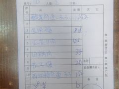 -何哥鲜鱼餐厅(龙湖花园店)