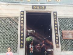 门面-飘香小食店(国平路店)