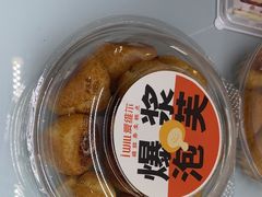 -爱维尔阳光蛋糕(越湖店)