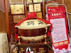 -砂锅居(西四店)