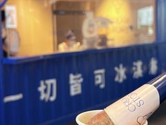 -CREAM STORY意大利手工冰淇淋&甜品(万象前海店)