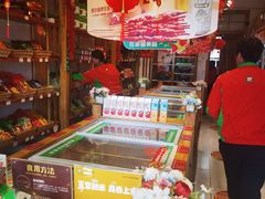 -锅圈食汇火锅烧烤食材超市(回龙观店)