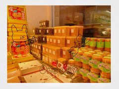 -好利来.生日蛋糕(杨家坪店)