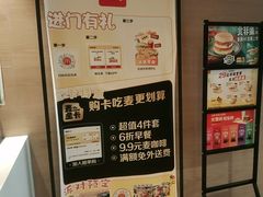 -麦当劳(大羊坊路店)