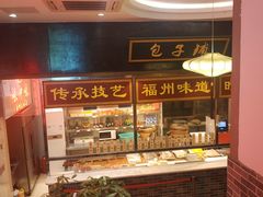 -味中味(东街店)