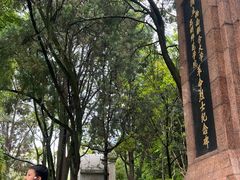 -云南师范大学(一二一西南联大校区)