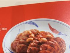 -眉州小吃(石景山店)