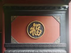 -彭大姐老店黄辣丁(新津店)