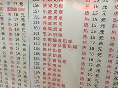 菜单-百花传统甜品店(原址店)