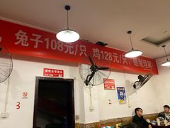 大堂-中和远东火锅兔(老店)