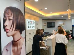 -YESIDO椰岛造型