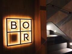 -BOR Eatery(安福路店)