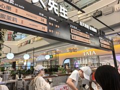 -野人先生Gelato(上海长宁龙之梦店)