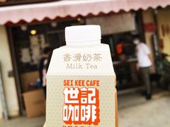 -世记咖啡(氹仔外卖店)