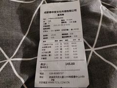 -春申里餐厅(银泰in99店)