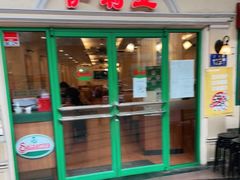 门面-萨莉亚意式餐厅(上渡路店)