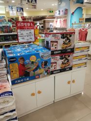 -爱婴室(上海爱琴海购物中心店)