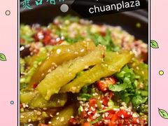 双椒茄子-川王府 Chuan Palace Chinese Restaurant