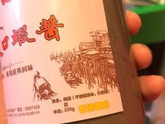 -张财记虾酱(石麟阁店)