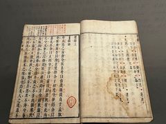 -四川大学博物馆