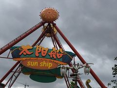 -七彩云南欢乐世界