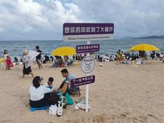 -大梅沙海滨公园