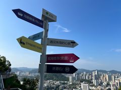 -景山公园
