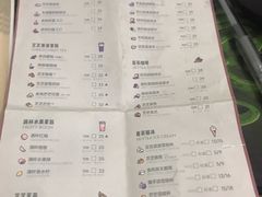 菜单-喜茶(杭州滨江宝龙店)