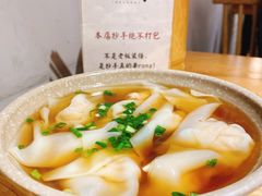 清汤抄手-默记孙抄手(经开万达店)