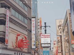 -蟹道乐(道顿堀本店)