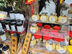 -苏州市吴中区光福窑上花果蜜饯厂