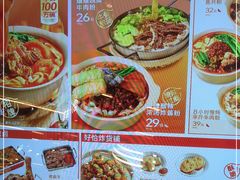 -小满手工粉(杭州滨江龙湖店)
