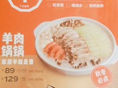 -西贝莜面村(上海百联西郊店)