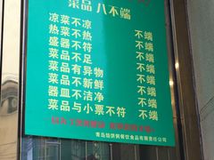-馅饼粥·百年传承 since1926(中山路店)