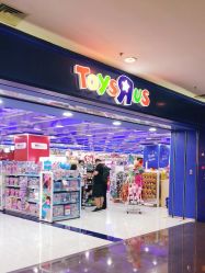 -玩具反斗城(正大广场店)