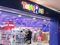 -TOYSRUS玩具反斗城(正大广场店)