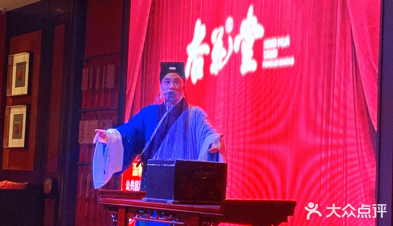 太原探店｜中国风🇨🇳杏花堂