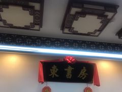 -昂立少儿成长中心(浦东蓝村路地铁站校区)
