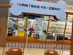 -开元商城(西旺店)