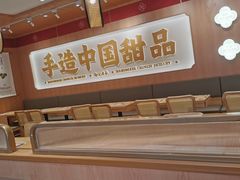 -赵记传承(中山石岐大信店)