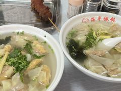 -海平馄饨(逍遥二路店)