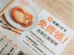 -小满手工粉(北京来福士店)