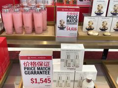 -DFS迪斐世(澳门新濠天地店)