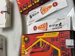 -必胜客(龙湾万达店)