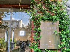 -边渡咖啡烘焙店(昙华林店)