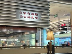 -码头见·潮汕菜(领展中心城店)