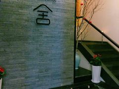 -麦舍MaiMassage(张杨路店)