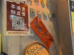 -耙吉吉川味小酒馆(本地人回头店)