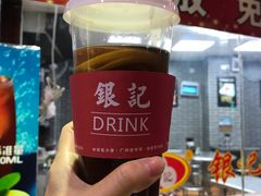 -银记肠粉(文昌北路店)