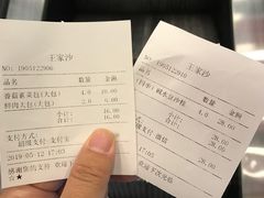 -王家沙点心店(南京西路总店)